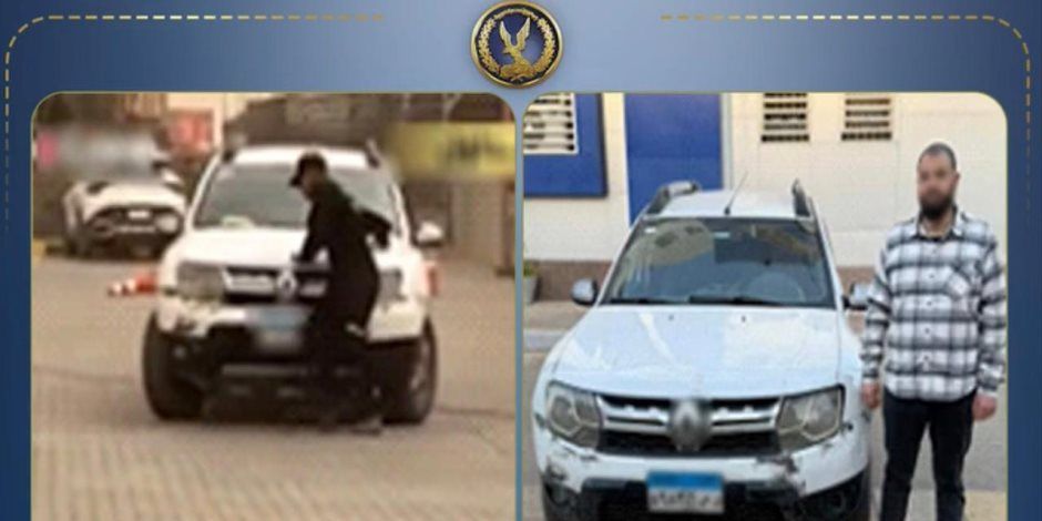 ضبط المتهم بمحاولة دهس فرد أمن إدراي لمنعه من السير عكس الإتجاه