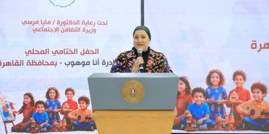 ختام أعمال مبادرة "أنا موهوب" بمحافظة القاهرة