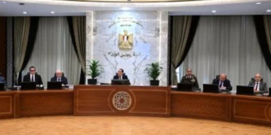 مجلس الوزراء يوافق على حزمة قرارات تشمل الطاقة والتعليم والمشروعات القومية وتطوير البنية التحتية