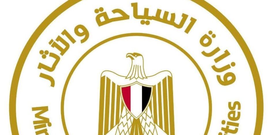 غرفة عمليات فى وزارة السياحة لتلقي وبحث شكاوى السائحين ومتابعة حركة عودة المعتمرين