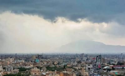 أخبار اليمن : الأرصاد يحذّر سكان هذه المحافظات