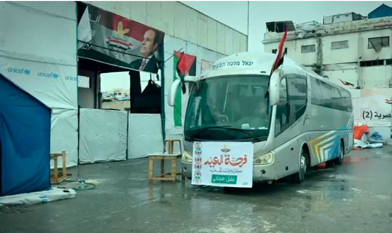 أتوبيسات مجاناً.. اللجنة المصرية تطلق حملة "فرحة العيد" لنقل الأهالي بين مناطق قطاع غزة