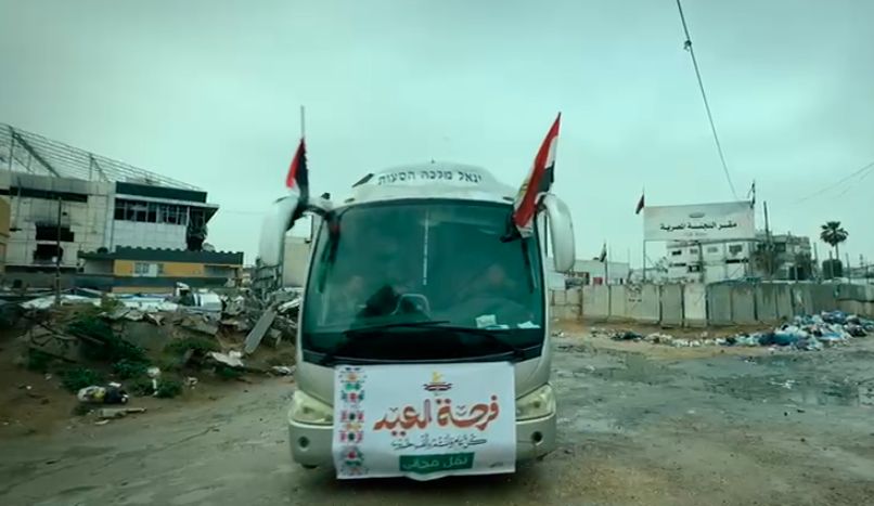 أتوبيسات مجاناً.. اللجنة المصرية تطلق حملة "فرحة العيد" لنقل الأهالي بين مناطق قطاع غزة