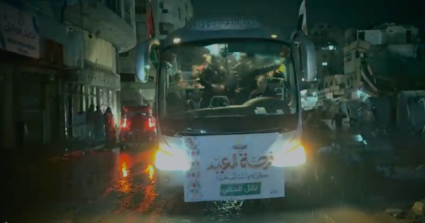 أتوبيسات مجاناً.. اللجنة المصرية تطلق حملة "فرحة العيد" لنقل الأهالي بين مناطق قطاع غزة