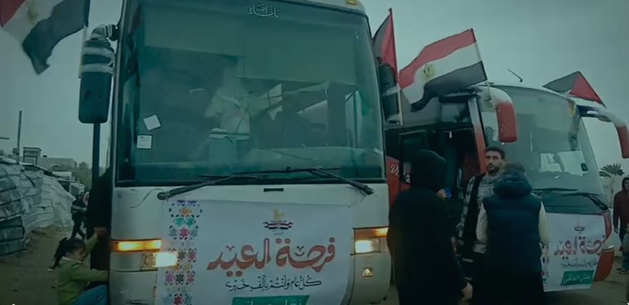 أتوبيسات مجاناً.. اللجنة المصرية تطلق حملة "فرحة العيد" لنقل الأهالي بين مناطق قطاع غزة
