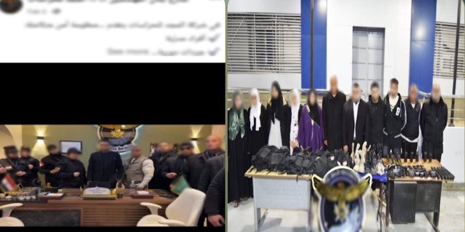 ضبط شركة حراسة بدون ترخيص تستخدم زيًا مشابهًا للملابس الأميرية بالجيزة (فيديو)