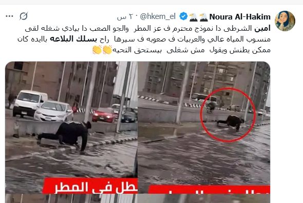 "تسلم الأيادي".. لقطة إنسانية لأمين شرطة يُسلك "بلاعة" لتصريف مياه الأمطار تتصدر التريند (فيديو)