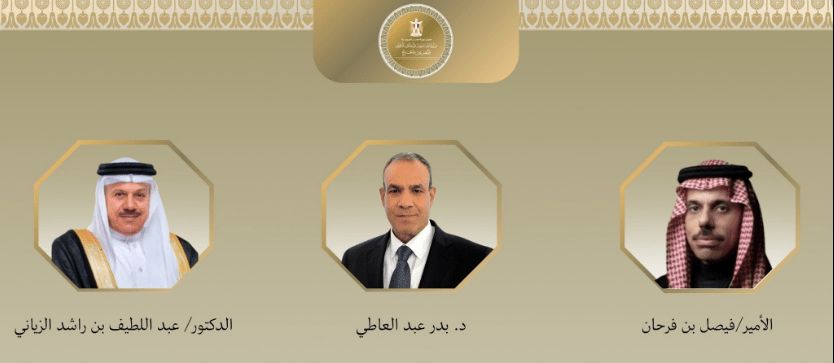 مصر تؤكد تضامنها مع السعودية والبحرين وترفض أي تهديدات تمس أمن الخليج