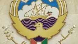 الوزراء الكويتي يدين اعتداءات إيرانية على منشآت الطاقة...