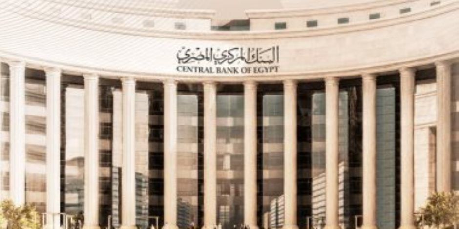 البنك المركزى: ودائع المصريين بالبنوك ترتفع إلى 15.8 تريليون جنيه بنهاية 2025