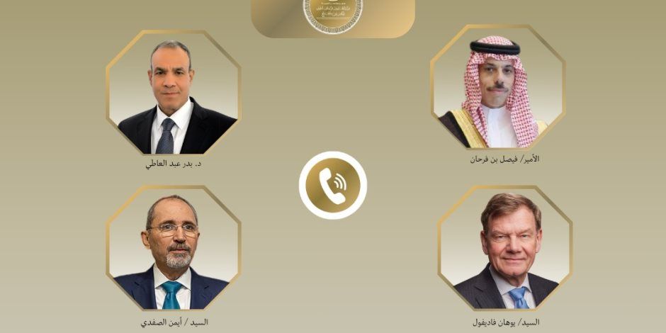 وزير الخارجية يبحث هاتفياً مع نظرائه الألماني والسعودي والأردني ومسئولين بالمفوضية الأوروبية جهود خفض التصعيد الإقليمي