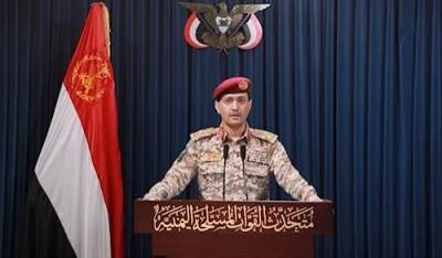 أخبار اليمن : هام... نص بيان القوات المسلحة اليمنية