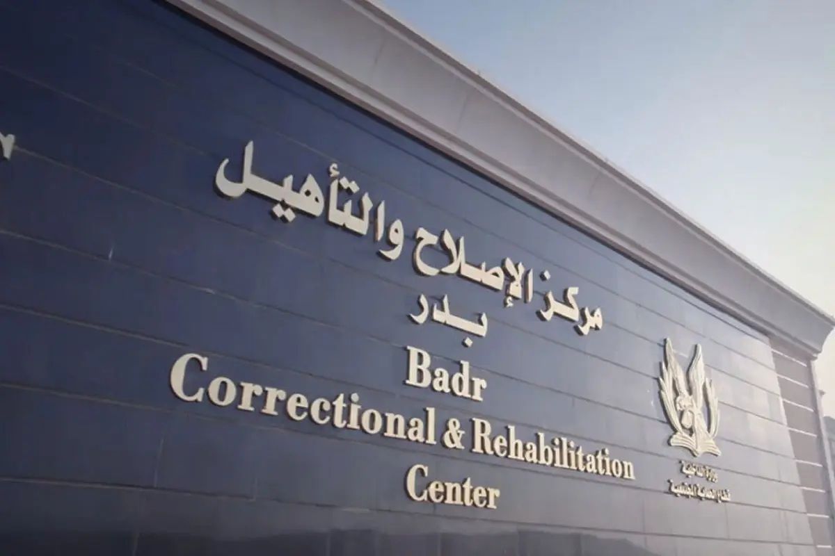 خطوة إنسانية.. وزارة الداخلية تمنح نزلاء مراكز الإصلاح...