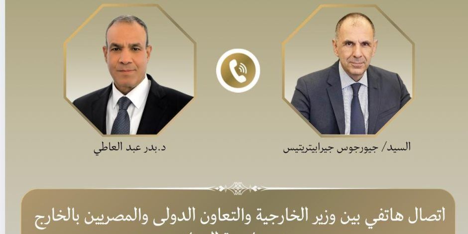 وزير الخارجية يبحث مع نظيره اليوناني سبل دعم العلاقات الثنائية والتطورات الإقليمية وسبل خفض التصعيد في المنطقة