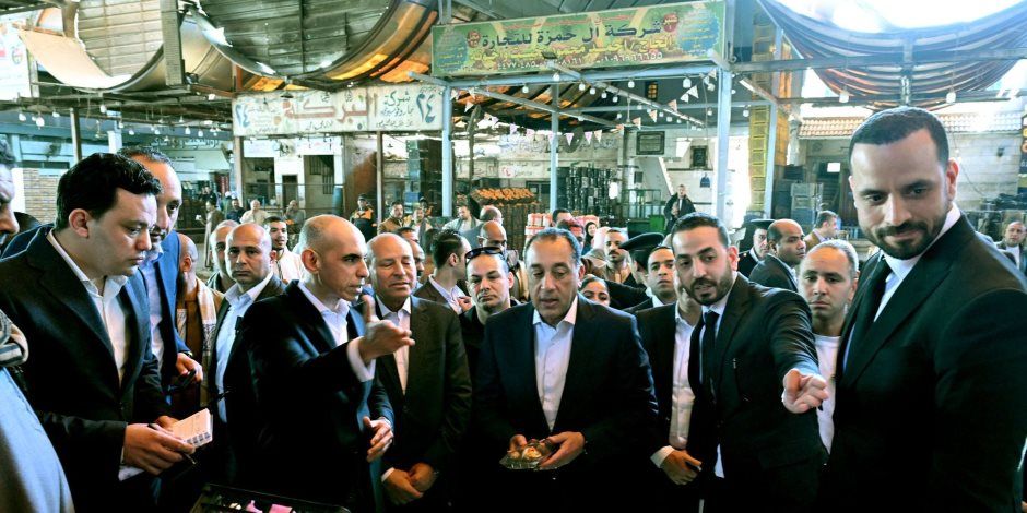 رئيس الوزراء يتفقد مكونات سوق العبور لتجارة الجملة وقطاعاتها المختلفة