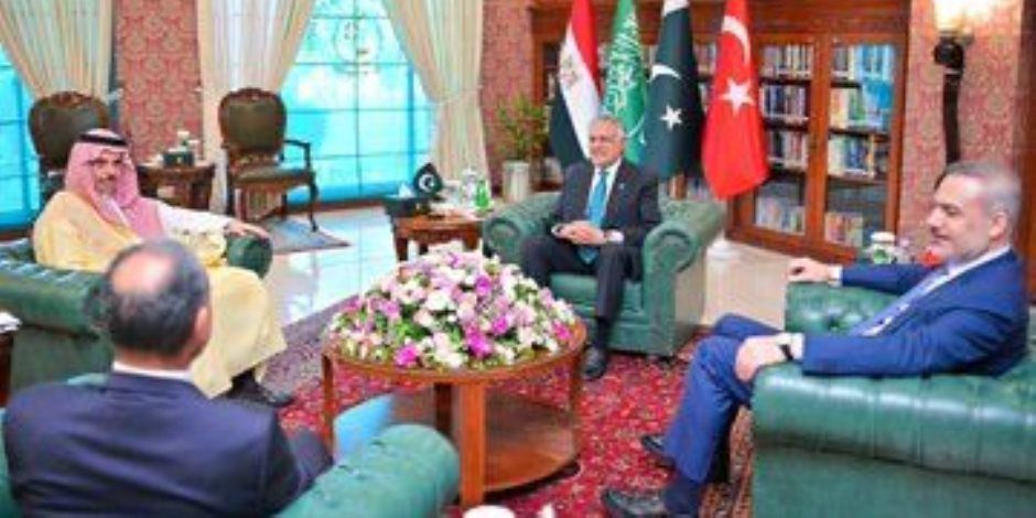 بدء اجتماع وزراء خارجية مصر وباكستان والسعودية وتركيا في إسلام آباد لبحث وقف التصعيد بالمنطقة