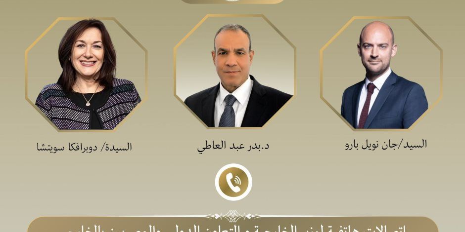 وزير الخارجية يبحث هاتفياً مع نظيره الفرنسي التطورات الإقليمية الجارية وخفض التصعيد في المنطقة