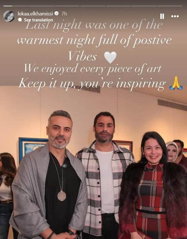 لقاء الخميسي وعبدالمنصف في أحدث ظهور بعد أزمة زواجه أطلت الممثلة المصرية لقاء الخميسي برفقة زوجها حارس منتخب مصر السابق محمد عبد المنصف في معرض للفن التشكيلي إقرأ المزيد