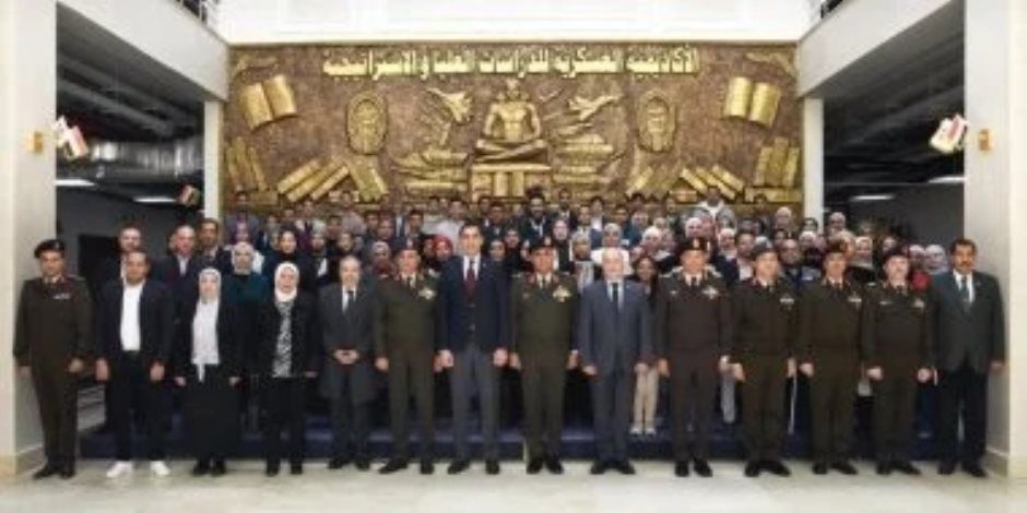 القوات المسلحة تنظم زيارة لوفد شبابي للأكاديمية العسكرية للدراسات العليا