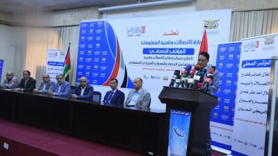 أخبار اليمن : 6.2 مليارات دولار خسائر قطاع الاتصالات