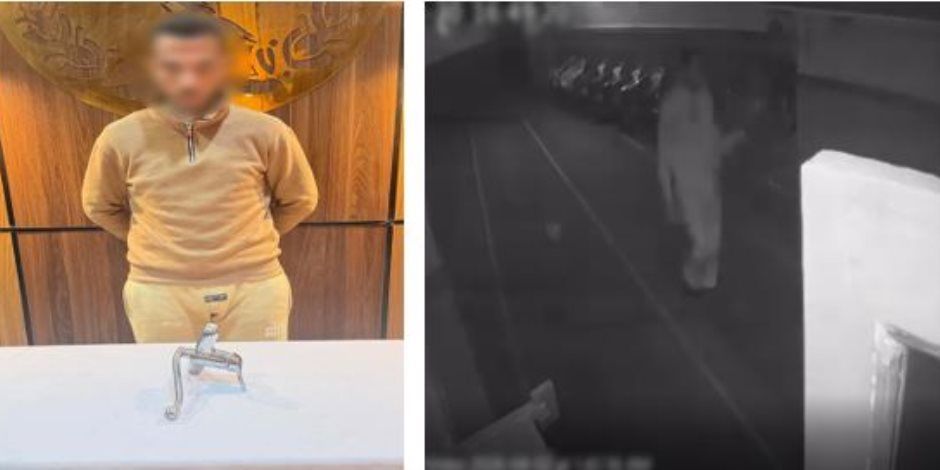 كشف ملابسات سرقة شخص لخلاط مياه من داخل أحد المساجد بالشرقية