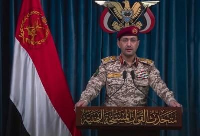 أخبار اليمن : بيان هام للقوات المسلحة اليمنية (تفاصيل)