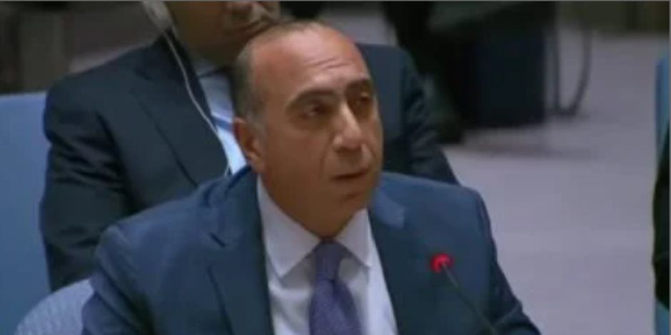 مندوب مصر فى مجلس الأمن: نطالب إيران بوقف الأعمال العدائية على الدول العربية