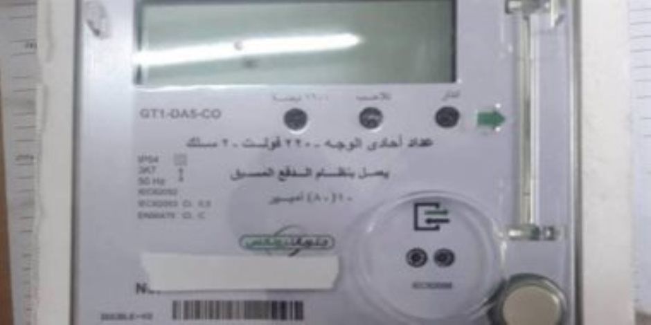 ضبط 5768 قضية سرقة تيار كهربائي خلال 24 ساعة