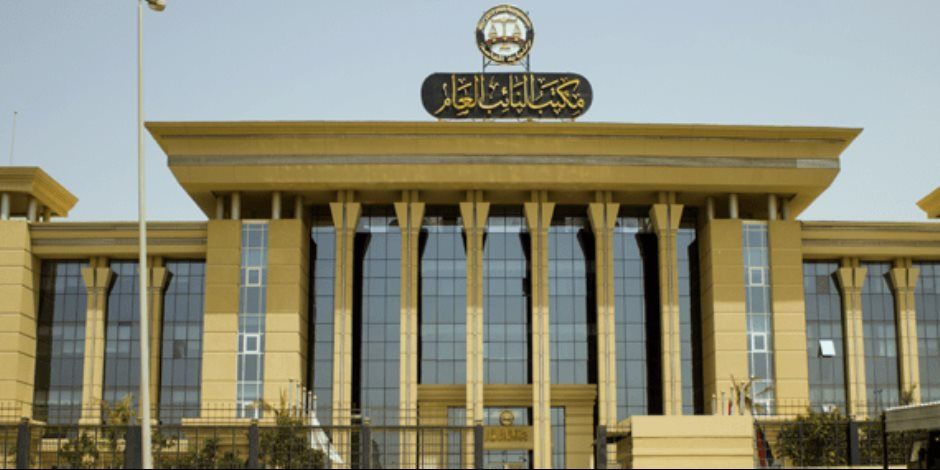 نيابة الشئون الاقتصادية وغسل الأموال بمكتب النائب العام تطلق موقعًا إلكترونيًا للاستعلام عن صرف الأموال المضبوطة في قضايا مخالفات البنك المركزي