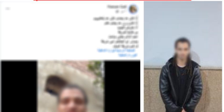 ضبط عاطل إدعى كذباً بقيام ضابط بمركز شرطة الصف بالتعدى عليه وتهديده بإلحاق الأذى به