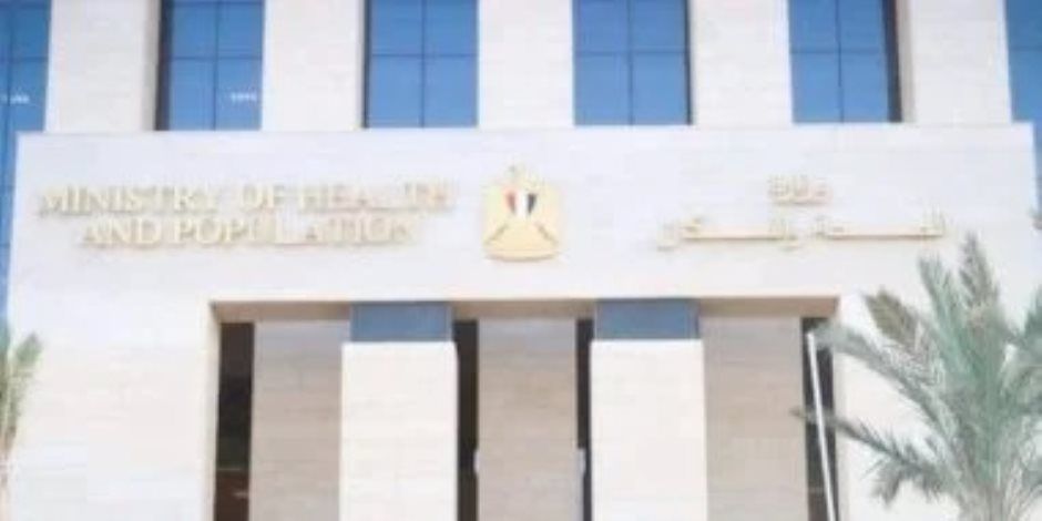 «الصحة» تقدم أكثر من 94.7 مليون خدمة طبية وعلاجية خلال 2025