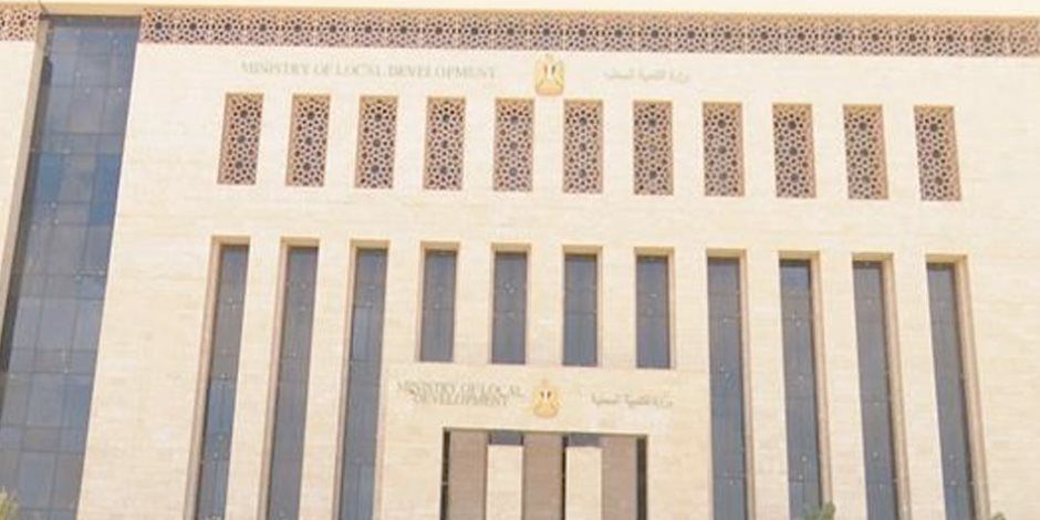 تحت شعار لا للمركزية وتطبيق الاستقلال المالي.. حزب العدل يتقدم بمشوع قانون للمحليات