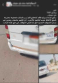 ضبط سائق «ميكروباص» لتعديه بالسب على عدة فتيات ببني سويف