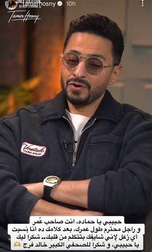 تامر حسني يرد على حمادة هلال بعد اعتذاره