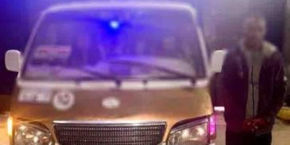ضبط سائق «ميكروباص» لتعديه بالسب على عدة فتيات ببني سويف