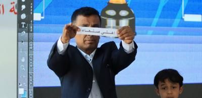 إجراء قرعة كأس الجمهورية