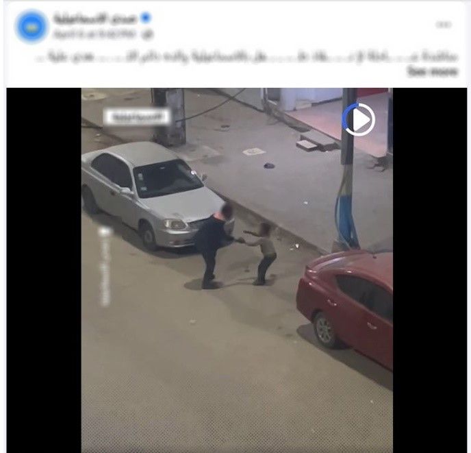 ضبط أب لاعتدائه على نجله وإجباره على التسول بالإسماعيلية