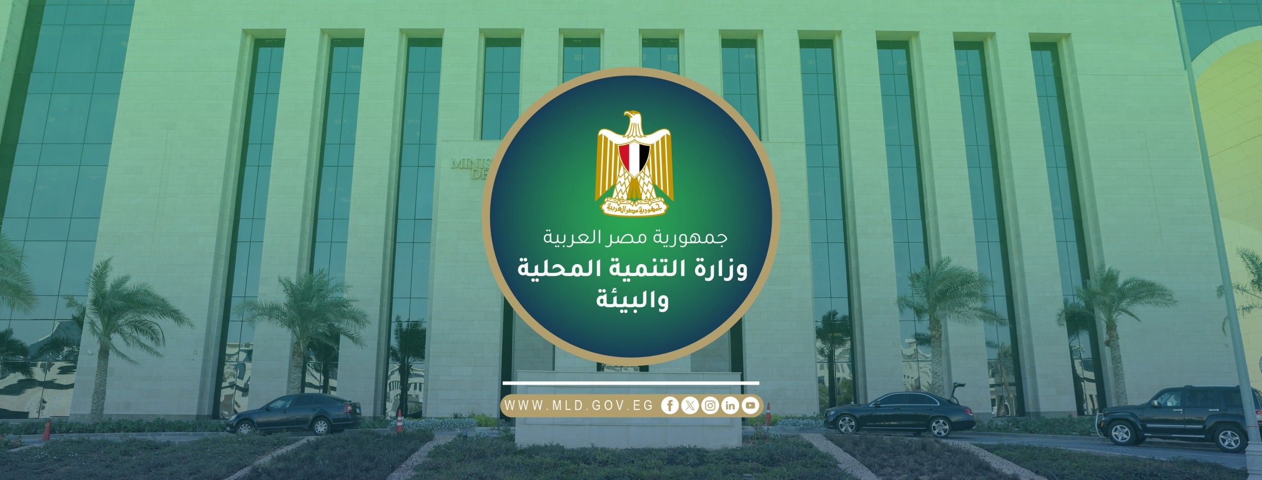 استعدادات مكثفة لشم النسيم.. رقابة تموينية وانتشار أمني...