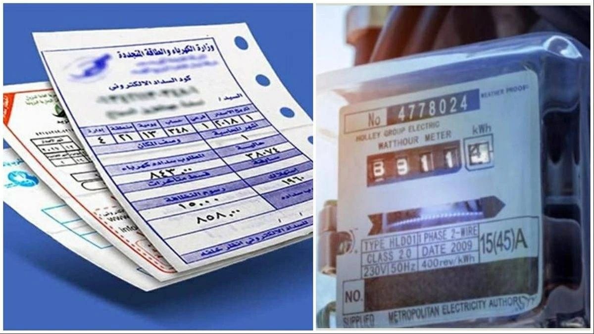 وفر نصف فاتورة الكهرباء في مصر الآن.. خطوة...