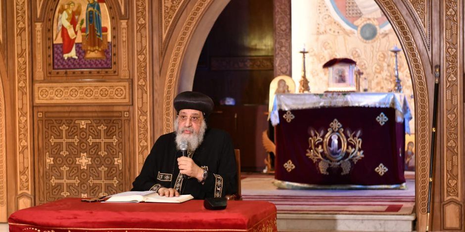 البابا تواضروس الثانى يصلى «الجمعة العظيمة» فى الكاتدرائية المرقسية بالعباسية