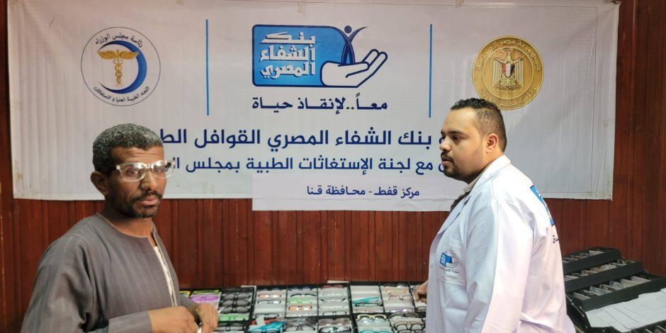 مدبولي يستعرض جهود اللجنة الطبية العليا والاستغاثات بمجلس الوزراء بالتعاون مع مؤسسات المجتمع المدني