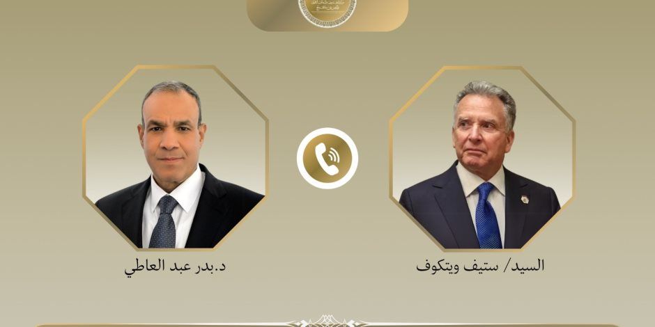 وزير الخارجية يبحث مع المبعوث الأمريكي الخاص للشرق الأوسط آخر مستجدات الوضع الإقليمي