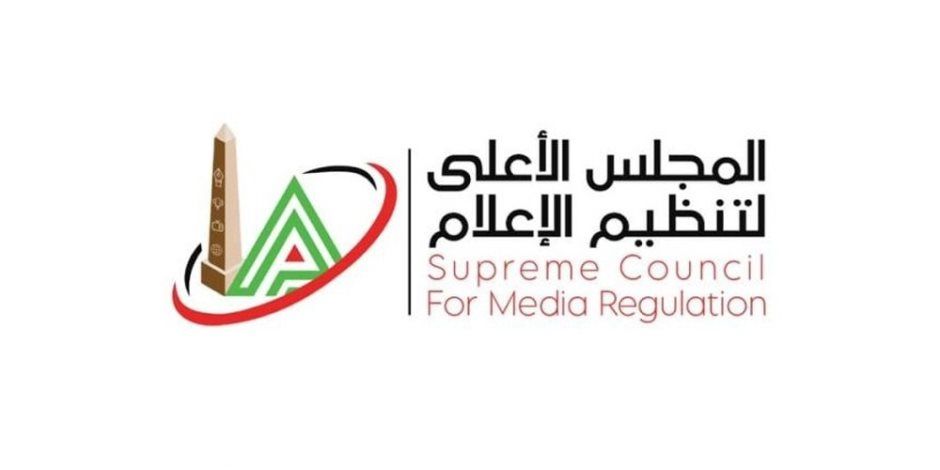 الأعلى للإعلام: حظر نشر اسم وصورة وفيديو إلقاء سيدة لنفسها من الطابق 13