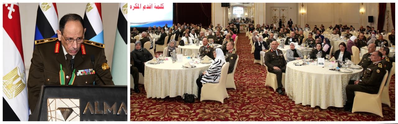 الفريق أشرف سالم زاهر القائد العام للقوات المسلحة وزير الدفاع والإنتاج الحربى يكرم عدداً من القادة الذين أوفوا العطاء بالقوات المسلحة