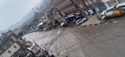 أخبار اليمن : طقس اليمن: أمطار وسيول وعواصف