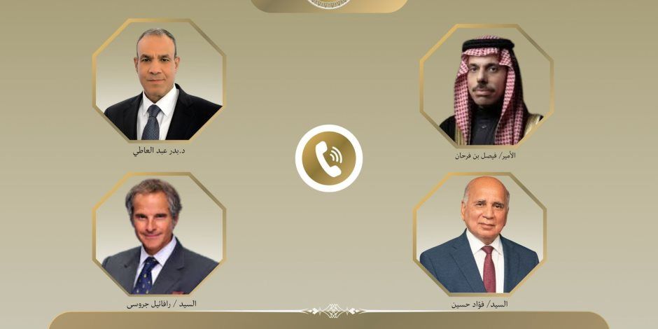 وزير الخارجية يناقش تطورات الأوضاع الإقليمية مع نظيريه السعودي والعراقي ومدير عام الوكالة الدولية للطاقة الذرية
