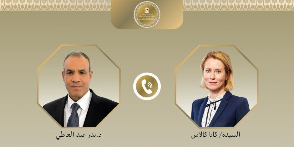 مصر والاتحاد الأوروبي يبحثان خفض التصعيد الإقليمي ودعم المسار الدبلوماسي