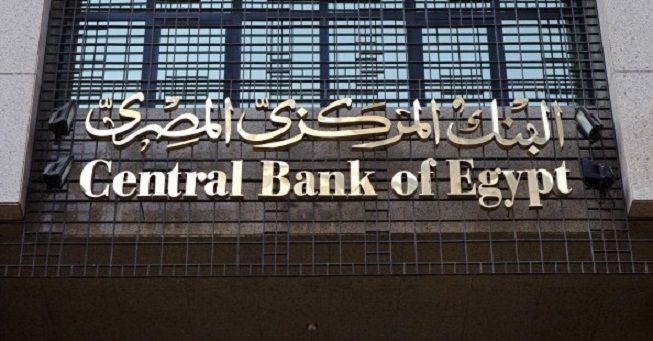 البنك المركزي المصري: عجز ميزان دخل الاستثمار يرتفع 8% إلى 8.6 مليار دولار النصف الأول
