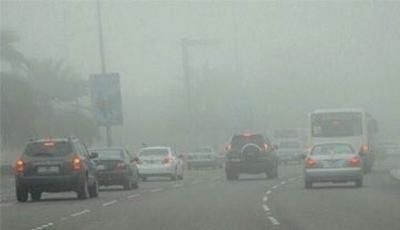 أخبار اليمن : أجواء ممطرة ومغبرة في هذه المناطق