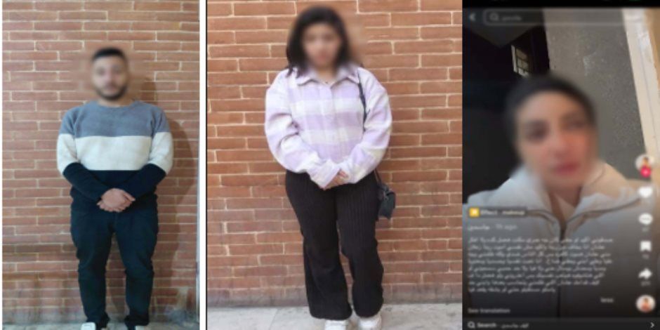 لخلافات مع طليقها.. ضبط سيدة " لايف الإنتحار " بالغربية